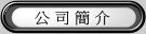 ²  Introduce